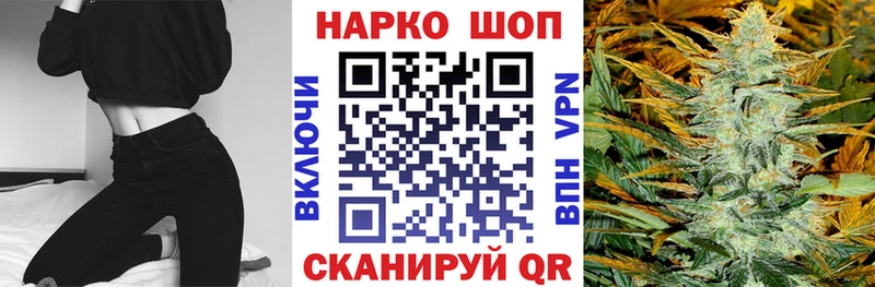 Купить наркотик Курган Каннабис COCAIN A PVP Мефедрон