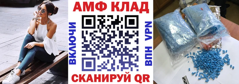 blacksprut ONION  где найти   Курган  Amphetamine 97% 