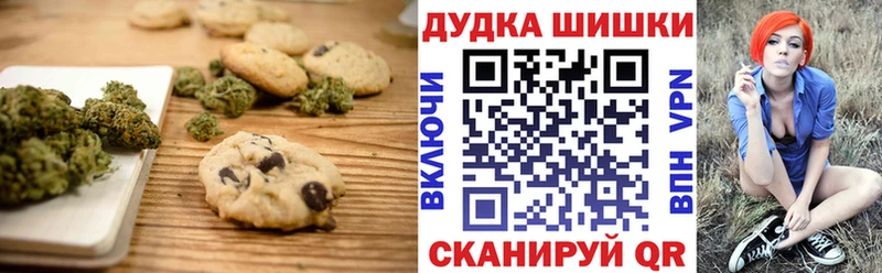 Cannafood марихуана  Курган 