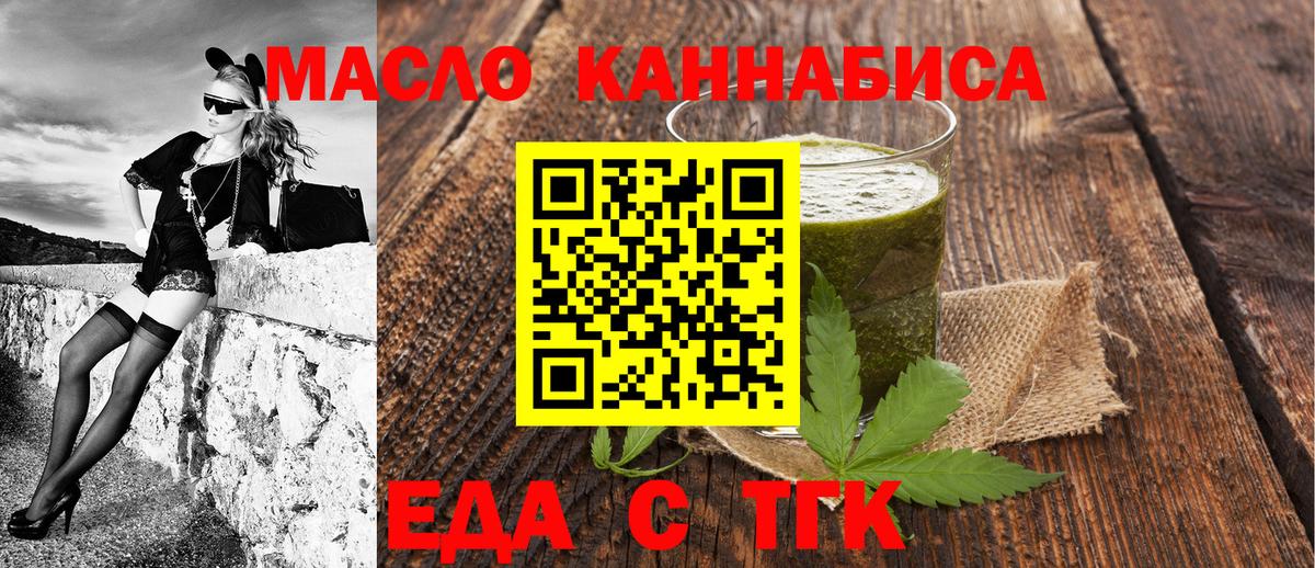 Конопля  LSD-25  Кокаин  ГАШИШ  Курган  Вход с VPN  Меф  