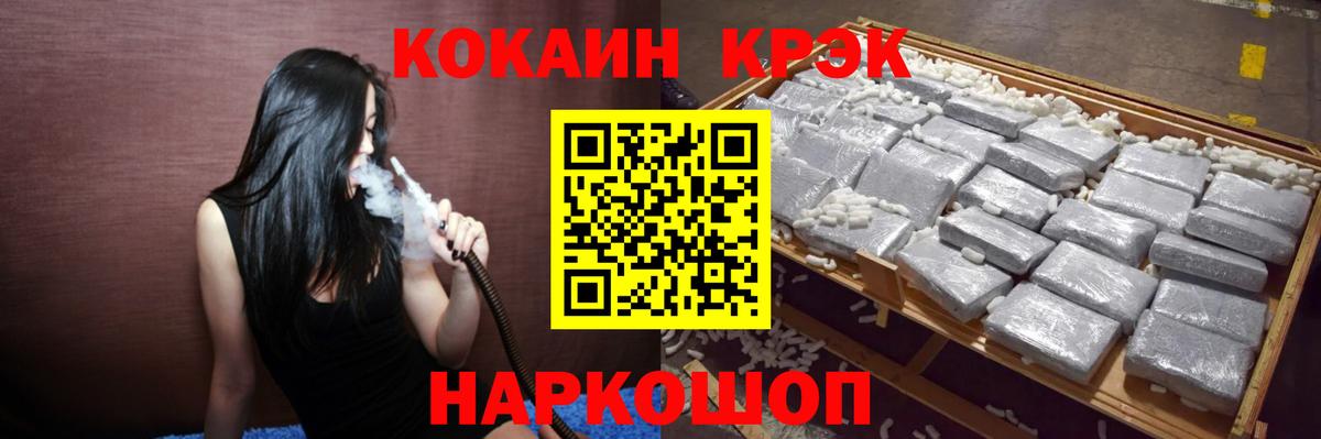 Cocaine 99% Курган