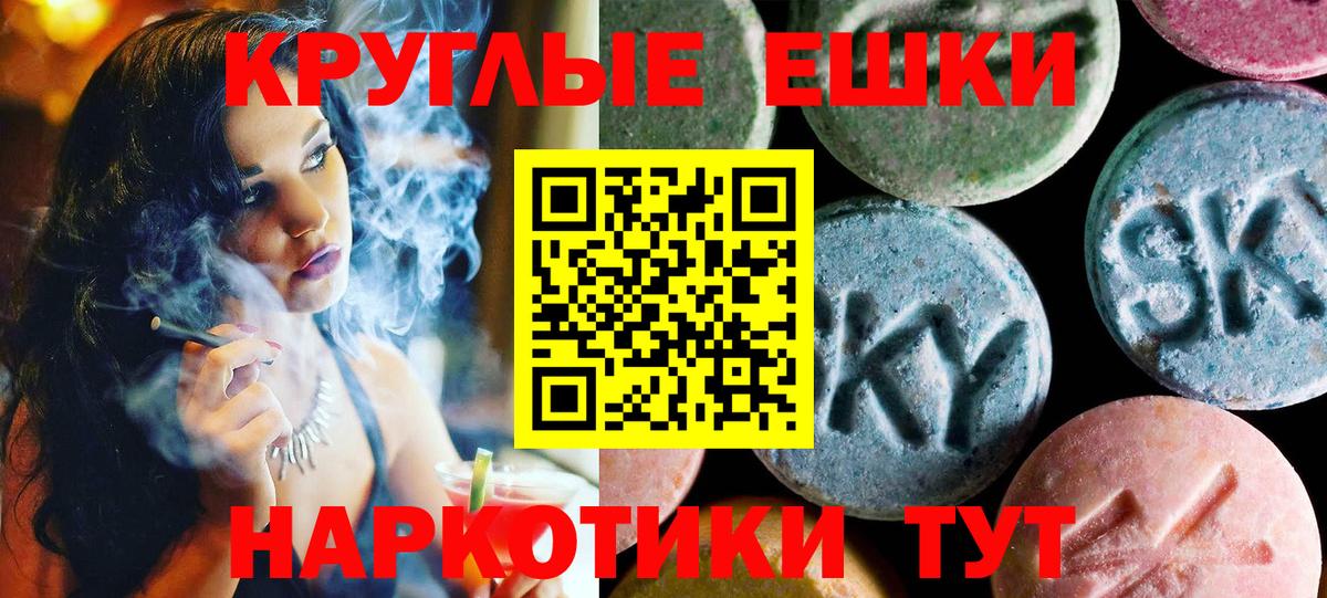 Ecstasy VHQ Курган