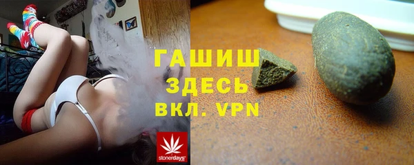 марихуана Навашино