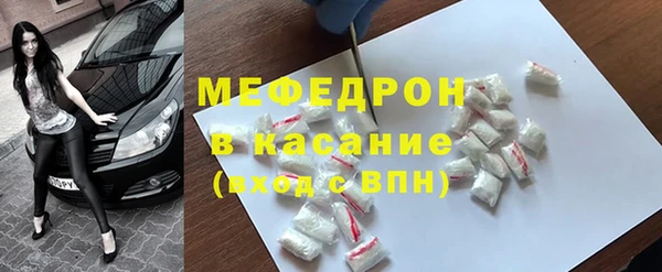 марихуана Навашино