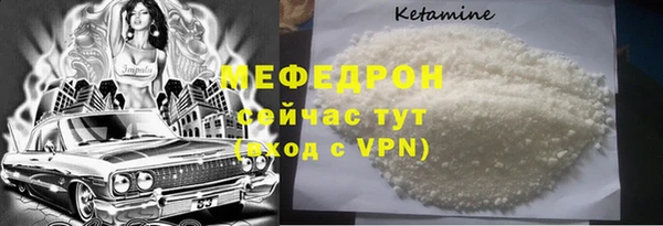 марихуана Навашино