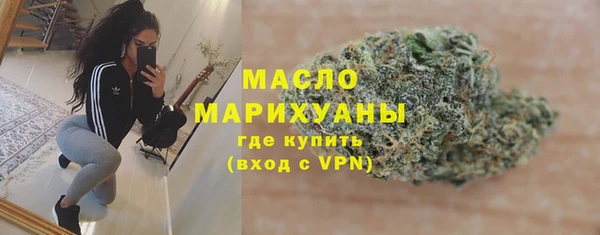 марихуана Навашино