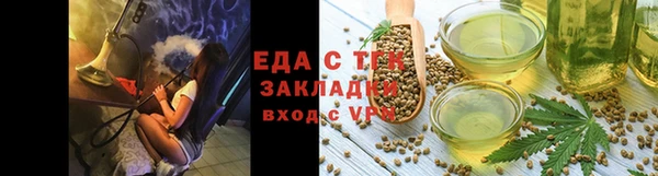 марихуана Навашино