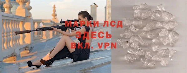 марихуана Навашино