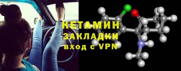 мефедрон мука Бежецк