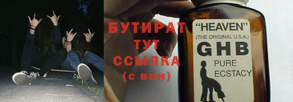 марихуана Навашино