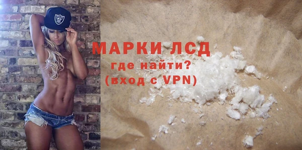 марихуана Навашино