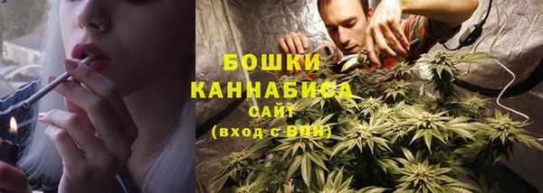 марихуана Навашино
