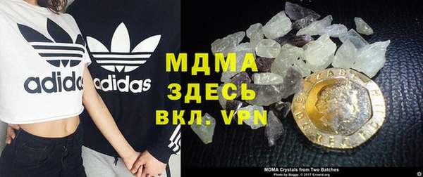 марихуана Навашино