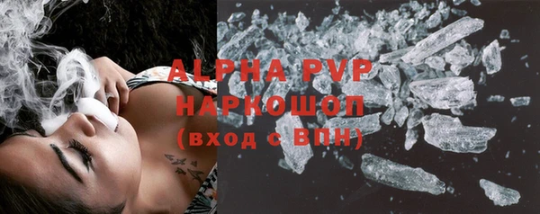 a pvp Наволоки