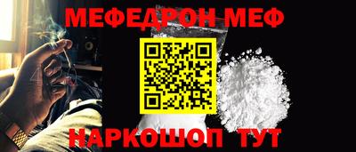 амфетамин Волгодонск