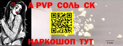 прущие крисы Волжский