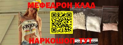 прущие крисы Волжский