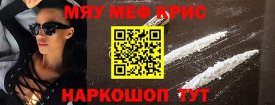 альфа пвп VHQ Волжск