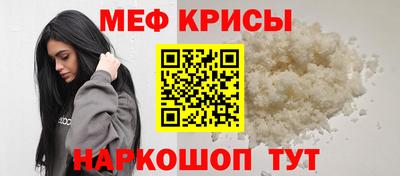амфетамин Волгодонск