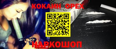 прущие крисы Волжский