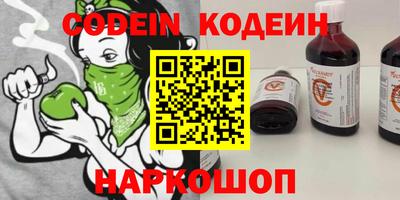 прущие крисы Волжский