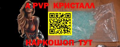 амфетамин Волгодонск
