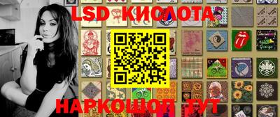 прущие крисы Волжский