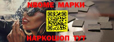 альфа пвп VHQ Волжск