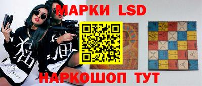 амфетамин Волгодонск