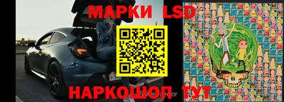амфетамин Волгодонск