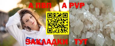 прущие крисы Волжский