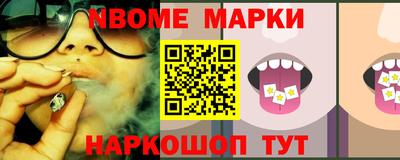 альфа пвп VHQ Волжск