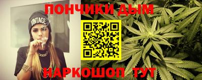 амфетамин Волгодонск