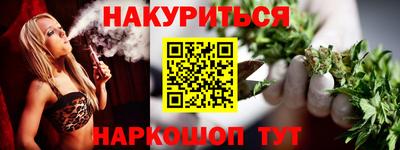 амфетамин Волгодонск