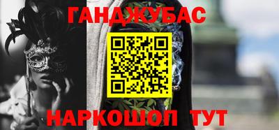 альфа пвп VHQ Волжск
