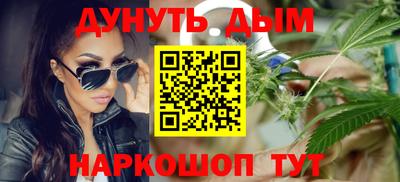 амфетамин Волгодонск