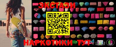 прущие крисы Волжский