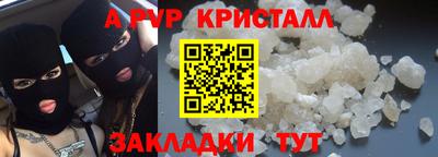 альфа пвп VHQ Волжск
