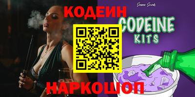 прущие крисы Волжский