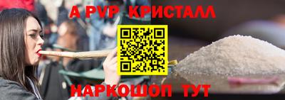 прущие крисы Волжский
