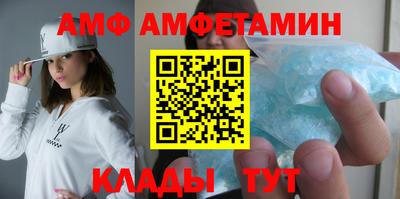 альфа пвп VHQ Волжск