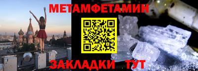 прущие крисы Волжский