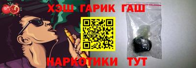 альфа пвп VHQ Волжск