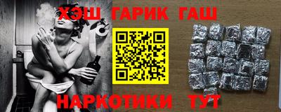 амфетамин Волгодонск