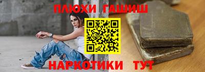 альфа пвп VHQ Волжск