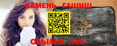 амфетамин Волгодонск