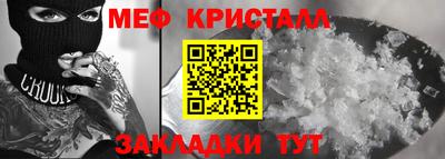 прущие крисы Волжский