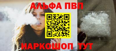 амфетамин Волгодонск