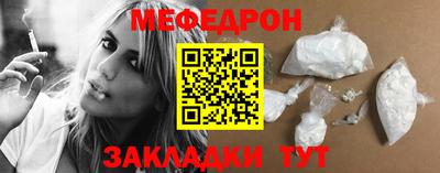 прущие крисы Волжский