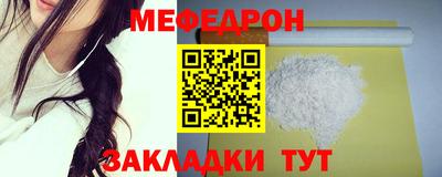 альфа пвп VHQ Волжск